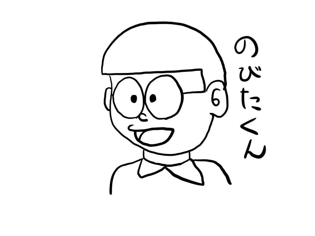 のび太くんが 勉強はイヤだ と泣くことについて 水色的少年